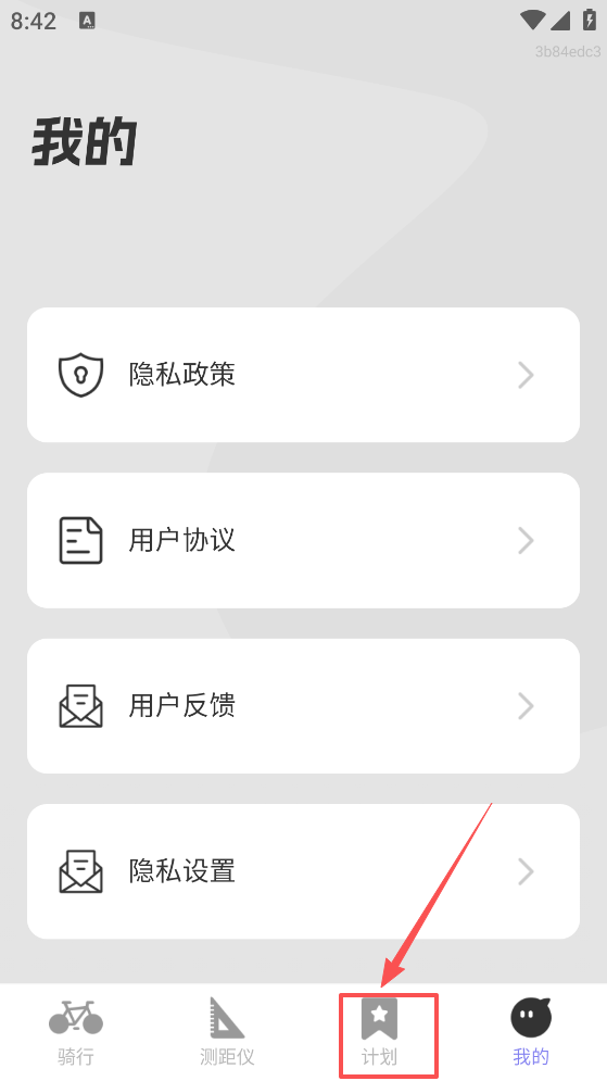 全民免费卫星导航官方版下载 全民免费卫星导航官方版下载