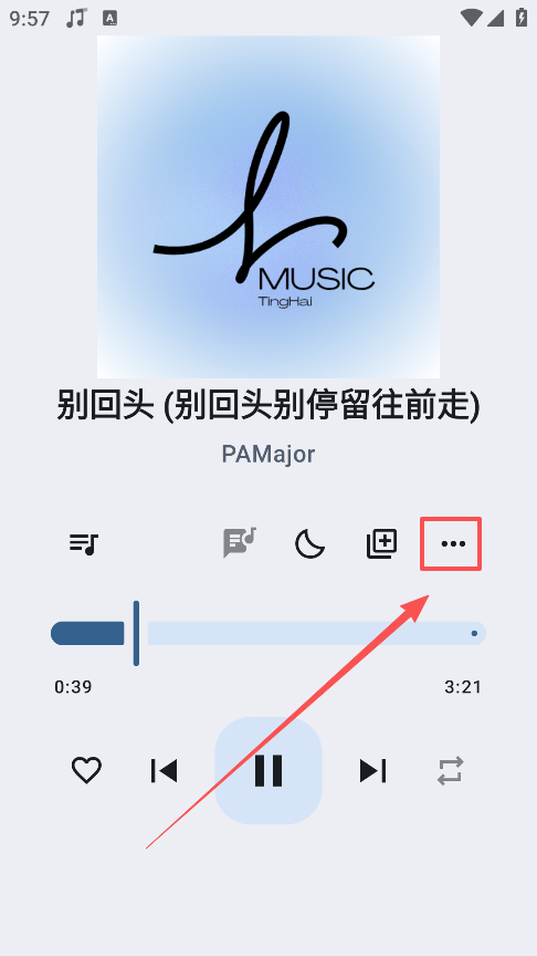 听海音乐app手机版下载 听海音乐app手机版下载