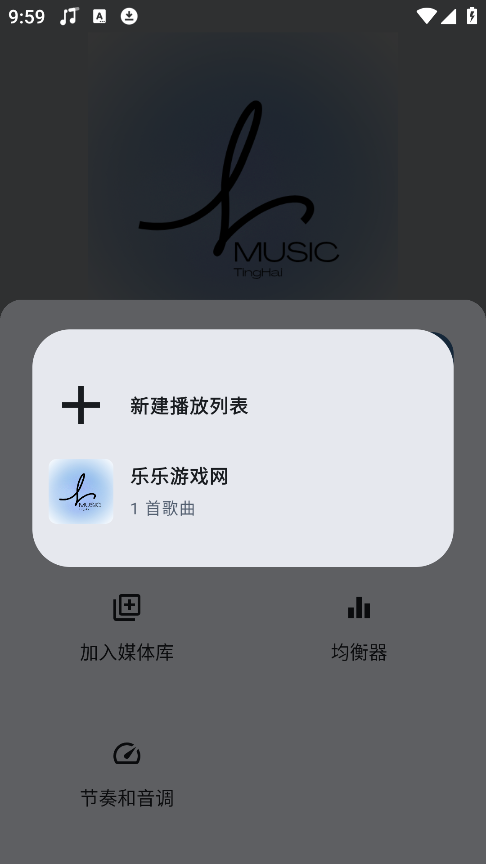 听海音乐app手机版下载 听海音乐app手机版下载