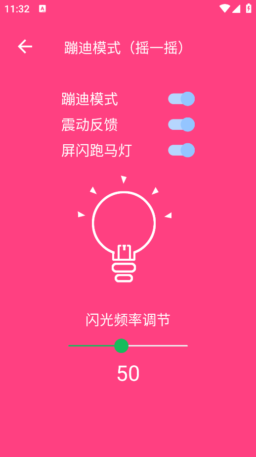 起床闹钟下载安装手机版 起床闹钟下载安装手机版