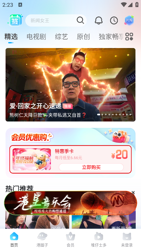 埋堆堆免费下载 埋堆堆免费下载