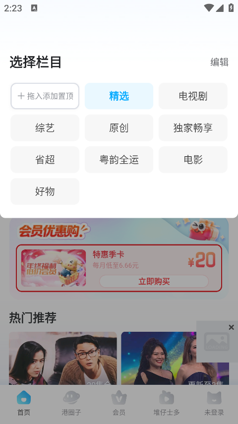 埋堆堆免费下载 埋堆堆免费下载