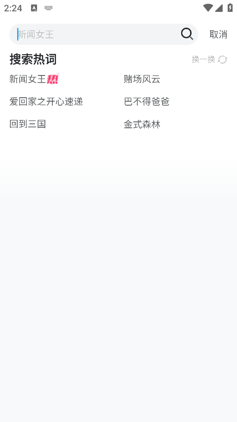 埋堆堆免费下载 埋堆堆免费下载