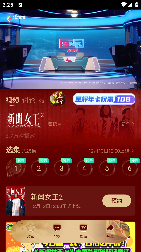 埋堆堆免费下载 埋堆堆免费下载