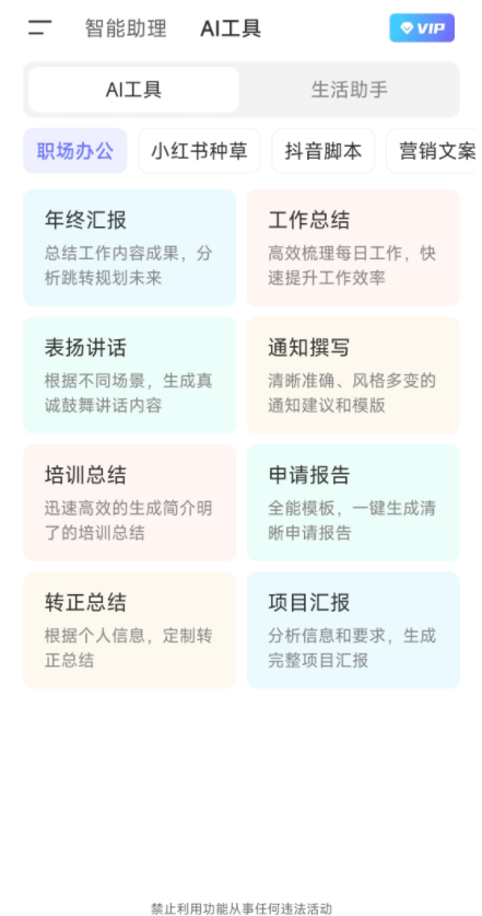 Deep人工智能AI最新版本下载 Deep人工智能AI最新版本下载