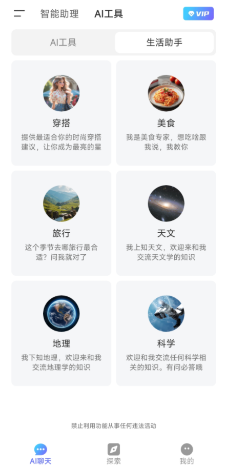 Deep人工智能AI最新版本下载 Deep人工智能AI最新版本下载