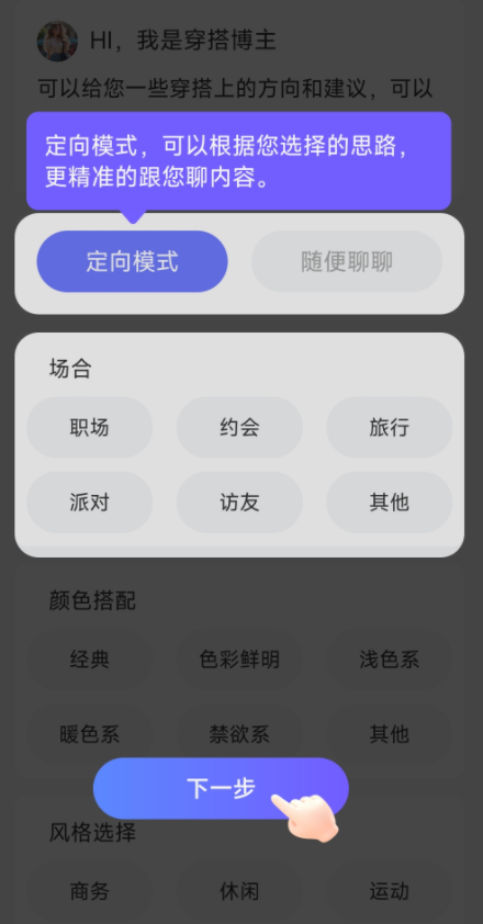Deep人工智能AI最新版本下载 Deep人工智能AI最新版本下载