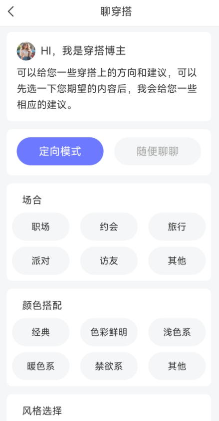 Deep人工智能AI最新版本下载 Deep人工智能AI最新版本下载