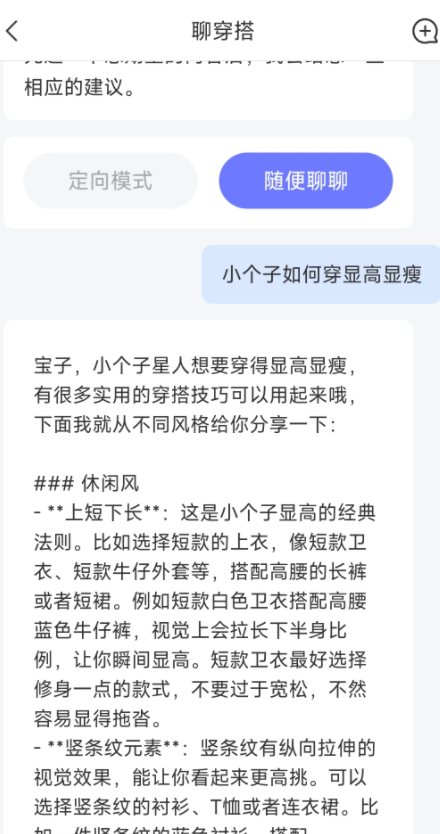 Deep人工智能AI最新版本下载 Deep人工智能AI最新版本下载