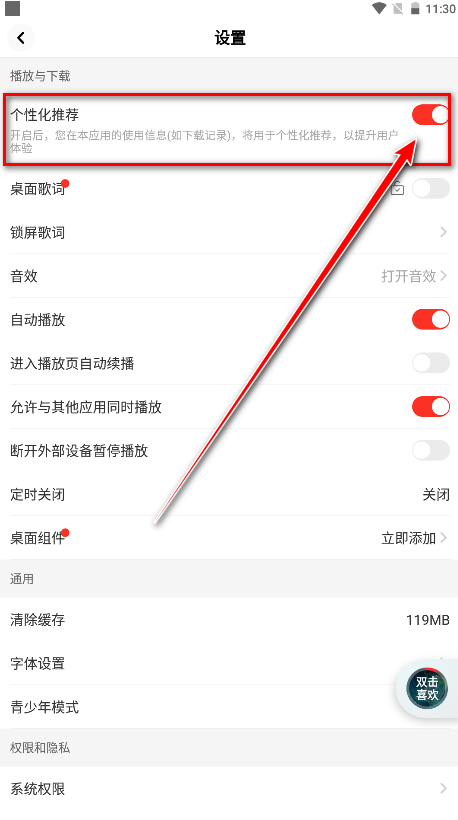 快音听歌app 快音听歌app