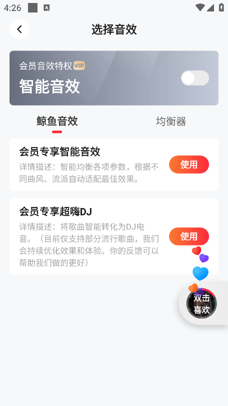 快音听歌app下载最新版本 快音听歌app下载最新版本