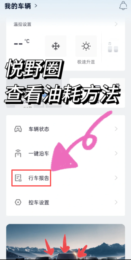 悦野圈app下载手机版 悦野圈app下载手机版