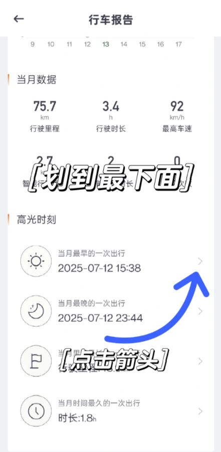 悦野圈app下载手机版 悦野圈app下载手机版
