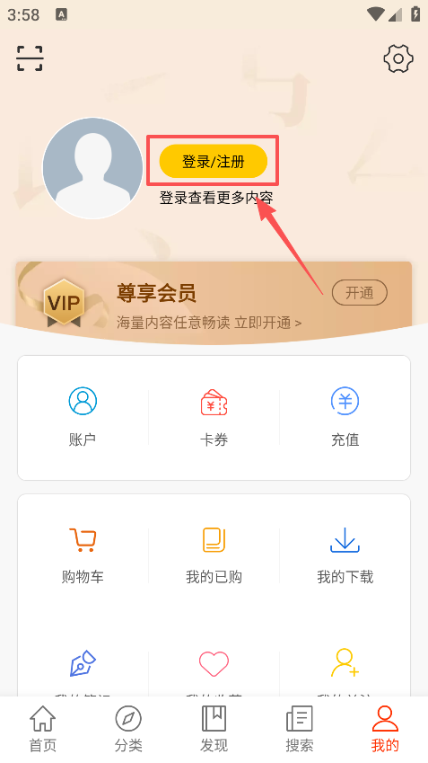 知网文化app官方下载最新版 知网文化app官方下载最新版