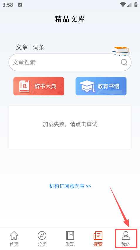知网文化app官方下载最新版 知网文化app官方下载最新版