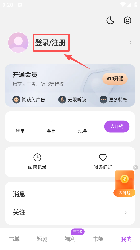 茶梅短剧下载手机版 茶梅短剧下载手机版