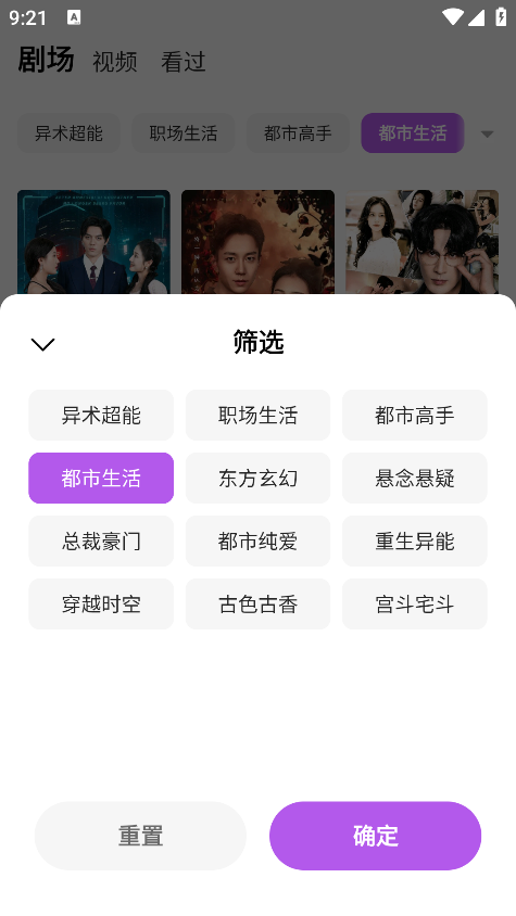 茶梅短剧下载手机版 茶梅短剧下载手机版