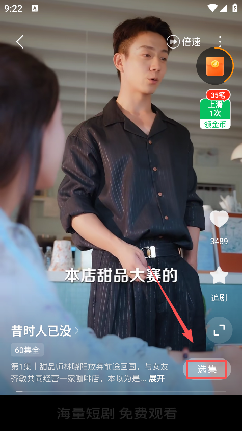 茶梅短剧下载手机版 茶梅短剧下载手机版