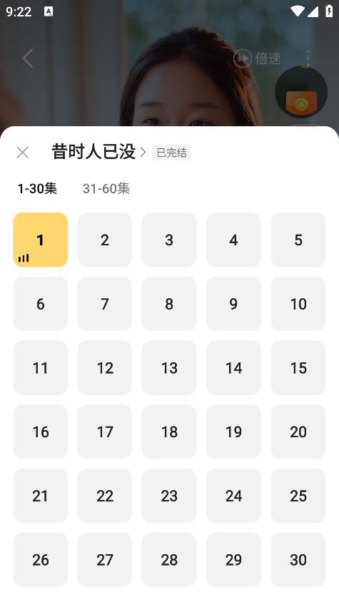 茶梅短剧下载手机版 茶梅短剧下载手机版