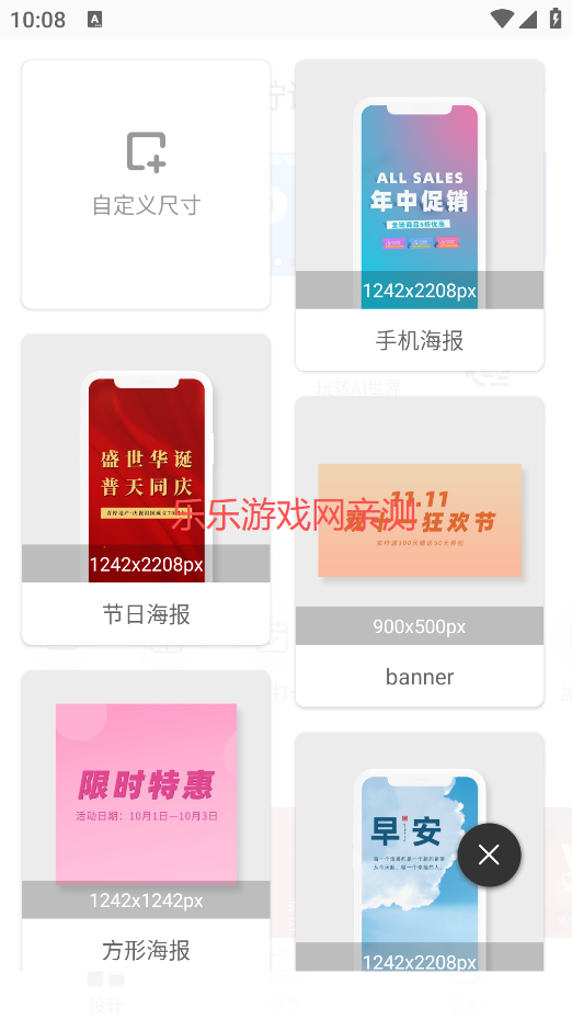 青柠设计官方正版下载 青柠设计官方正版下载