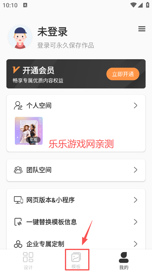 青柠设计官方正版下载 青柠设计官方正版下载