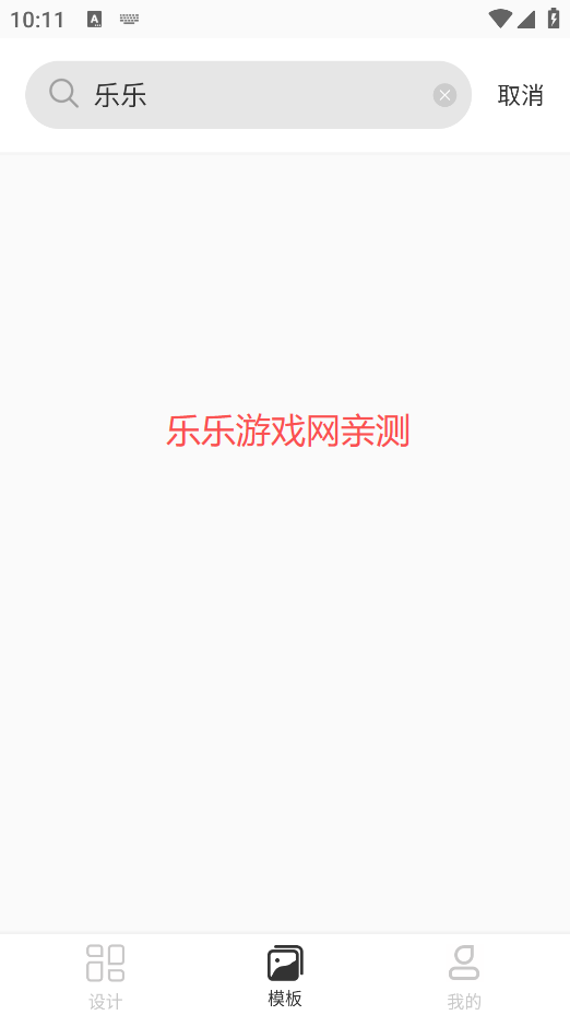 青柠设计官方正版下载 青柠设计官方正版下载