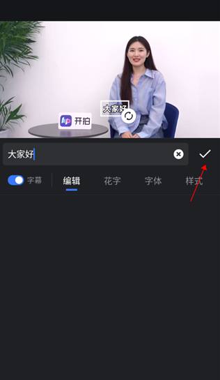 开拍app下载官方正版 开拍app下载官方正版