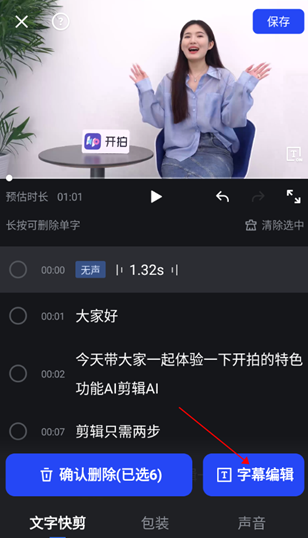 开拍app下载官方正版 开拍app下载官方正版