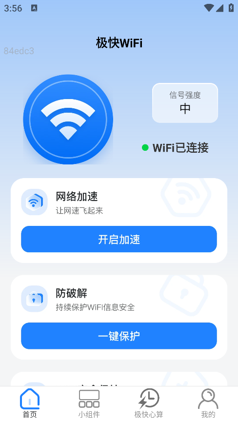 WiFiֻ