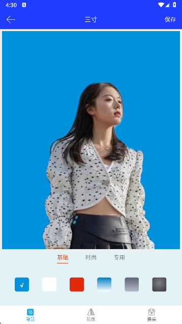 全能证件照大师app官方版下载 全能证件照大师app官方版下载