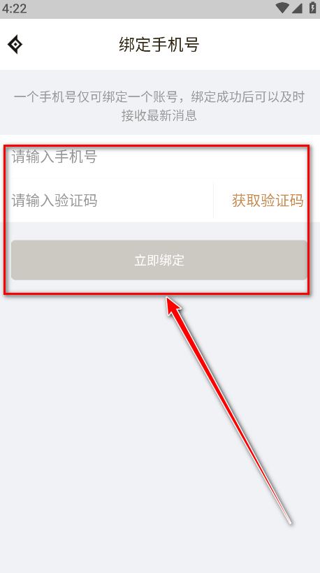 dnf助手安卓版 dnf助手安卓版