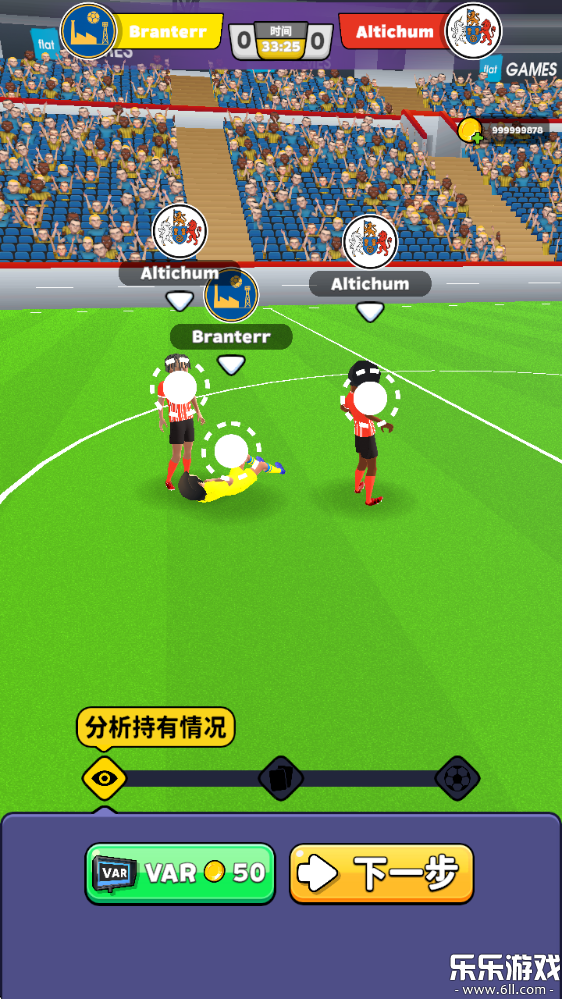 足球裁判模拟器手机版下载截图
