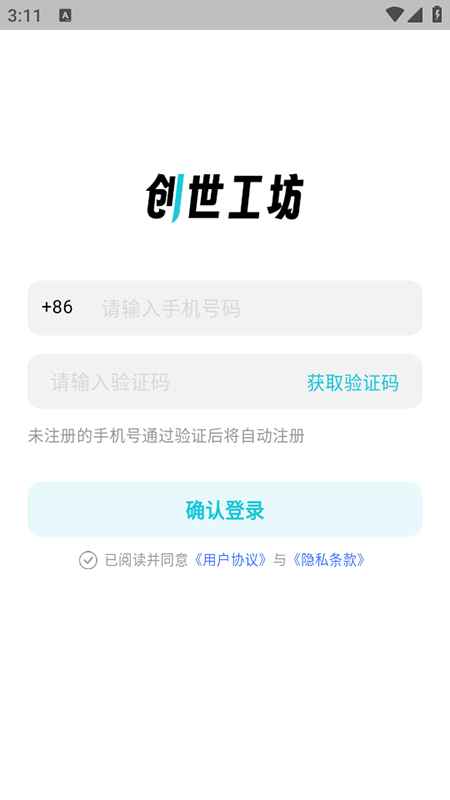 ���������ٷ������ֻ���v0.7.0 ��׿��