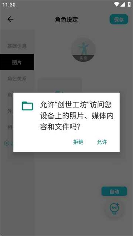 ���������ٷ������ֻ���v0.7.0 ��׿��