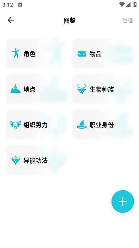 ���������ٷ������ֻ���v0.7.0 ��׿��