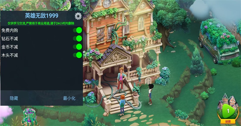 ϲ԰mod˵ֻv1.45.6 ׿