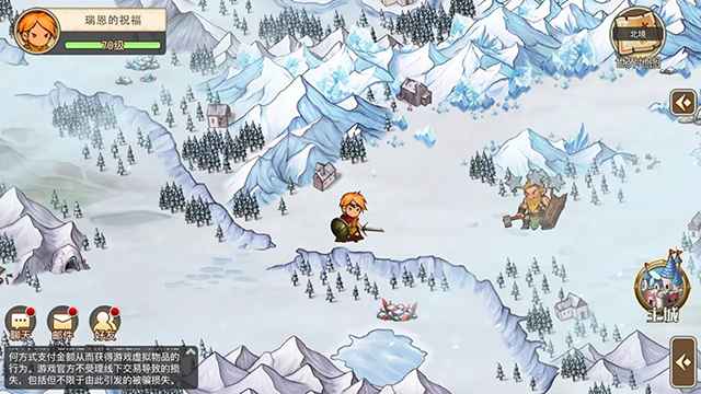 黎明号角游戏下载截图