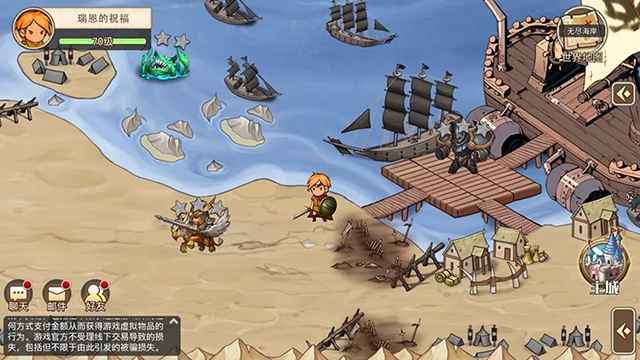 黎明号角游戏下载截图