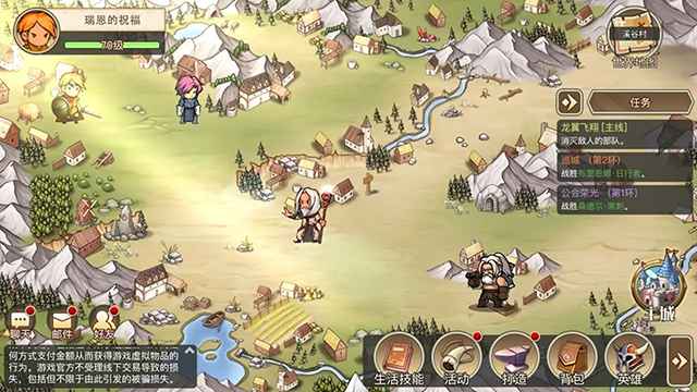 黎明号角游戏下载截图