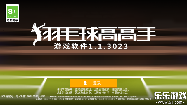 ë߸ֹٷv6.3.3.408.405.0903 ֻ