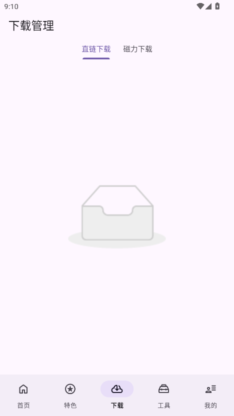 ���߰���ٷ�app����v1.4.08 ��׿��