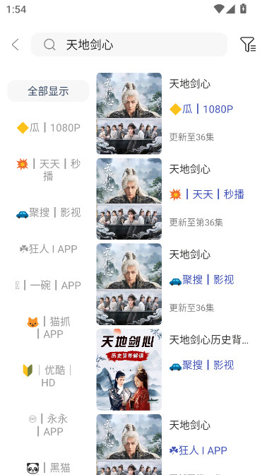 ����Ӱ��M�����عٷ���v5.1.0 ���°�