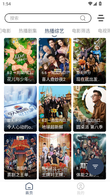 ����Ӱ��M�����عٷ���v5.1.0 ���°�