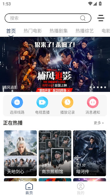 ����Ӱ��M�����عٷ���v5.1.0 ���°�