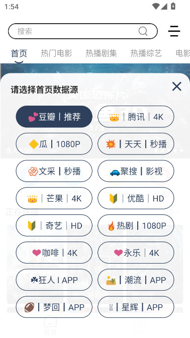 ����Ӱ��M�����عٷ���v5.1.0 ���°�