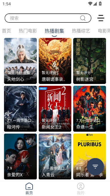 ����Ӱ��M�����عٷ���v5.1.0 ���°�