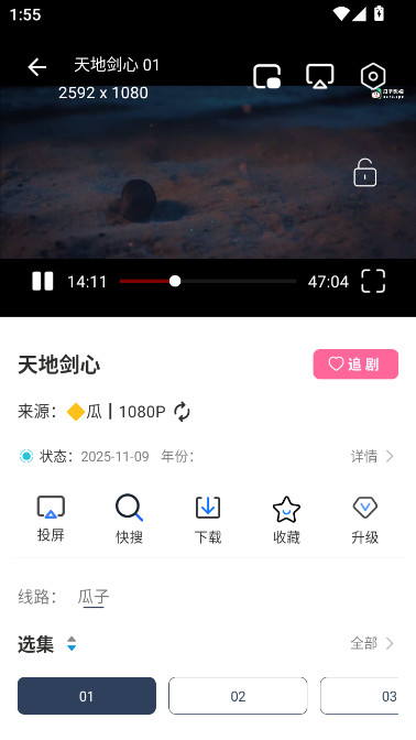 ����Ӱ��M�����عٷ���v5.1.0 ���°�