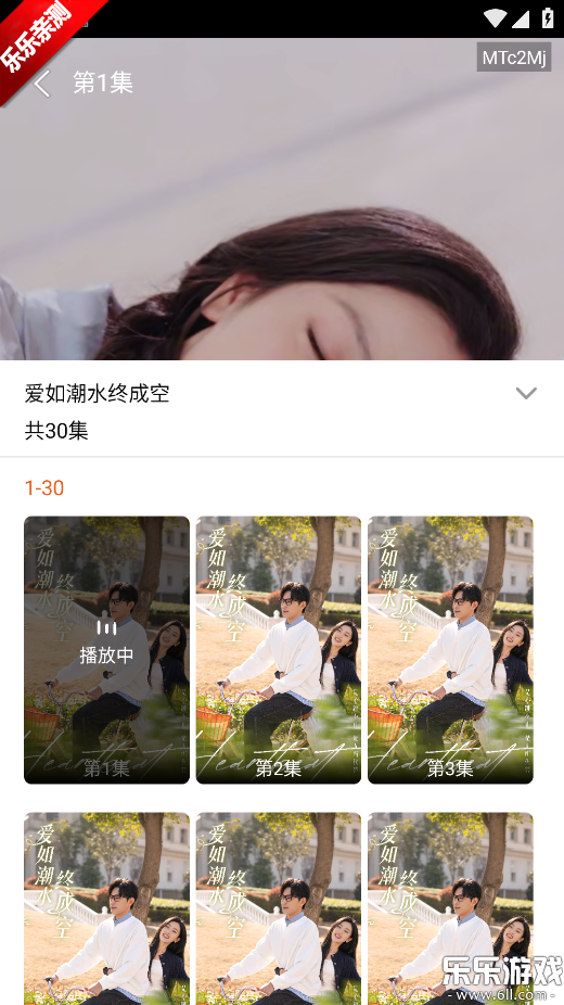 月亮免费短剧手机版下载截图