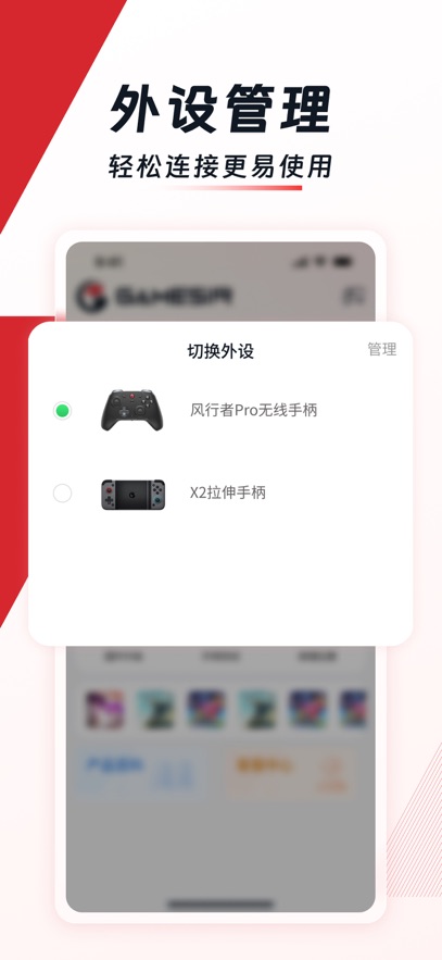 小鸡游戏世界app旧版本下载截图