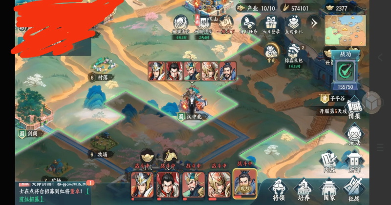 百战群英游戏下载截图